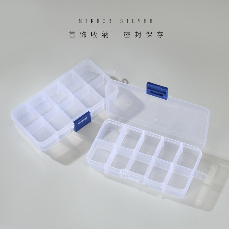 塑料首饰透明收纳盒便携耳钉戒指手链项链分类饰品储物盒子