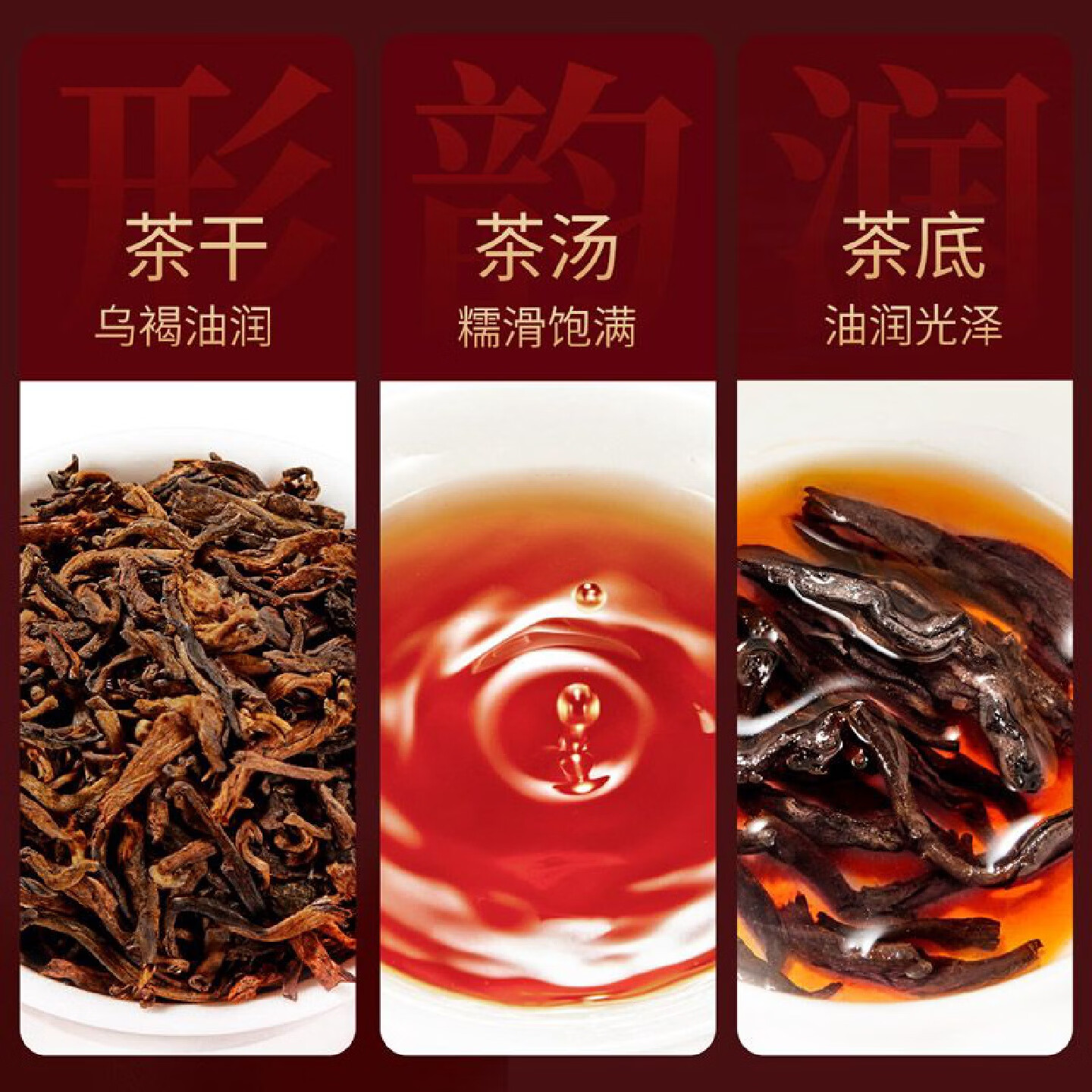 忆江南 特级正品普洱茶茶叶礼盒装熟茶云南中秋礼品送礼 特级鸿渐礼盒[普洱茶300g]高清大图