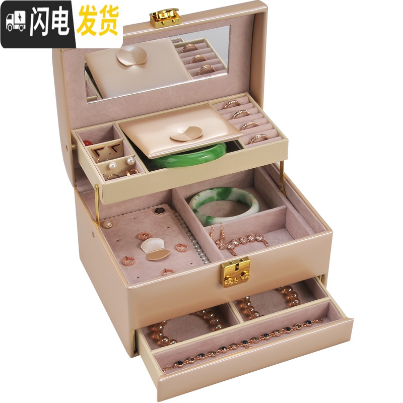三维工匠首饰盒收纳盒耳饰耳钉耳环项链手镯戒指饰品盒多层收纳带锁高清大图