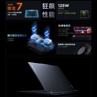 联想拯救者R7000 2023新款 游戏设计本笔记本电脑 R7-7840H/16G/512G固态/4060-8G/15.6英寸 黑 高刷新高色域屏学生网课 苏宁自营旗舰