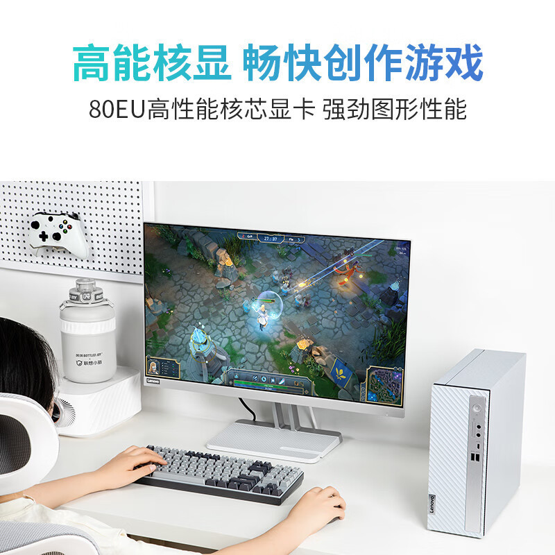 联想(Lenovo)小新台式电脑整机(酷睿i5-1235U 8G内存 512G高速大容量固态硬盘 Win11 正版office)23.8英寸显示器