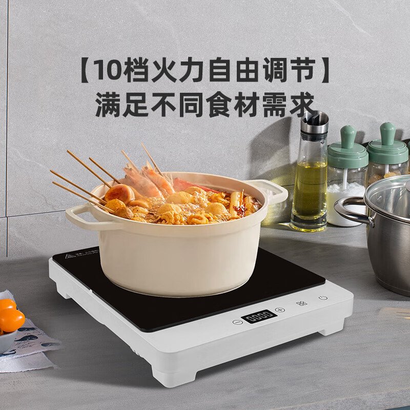 山水 触摸款电磁炉 YX-22X21B高清大图