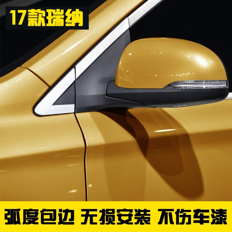 瑞纳车窗饰条改装现代系列亮条汽车配件不锈钢装饰条车身包边亮片 10-16款瑞纳前后三角6件 抖音