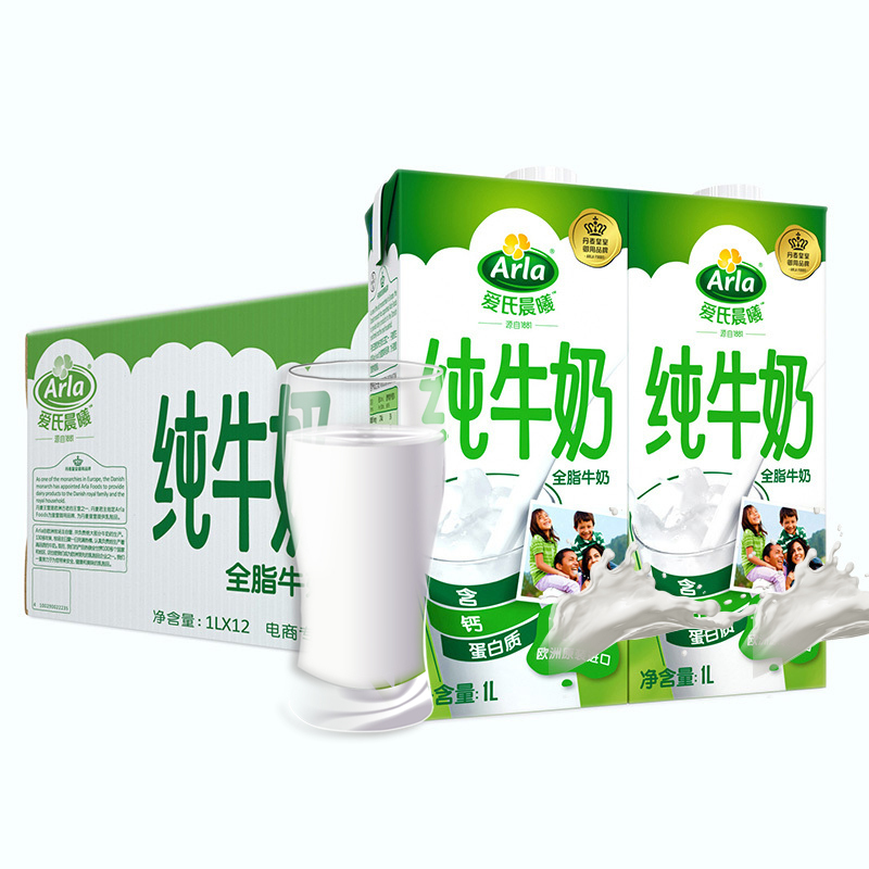 Arla爱氏晨曦 全脂纯牛奶1L*12盒整箱 德国进口