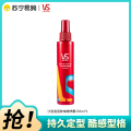 沙宣造型款啫喱喷雾150ML