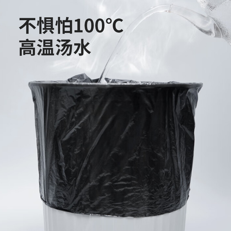 美穗吉家 平口垃圾袋100只MIH-2405300高清大图
