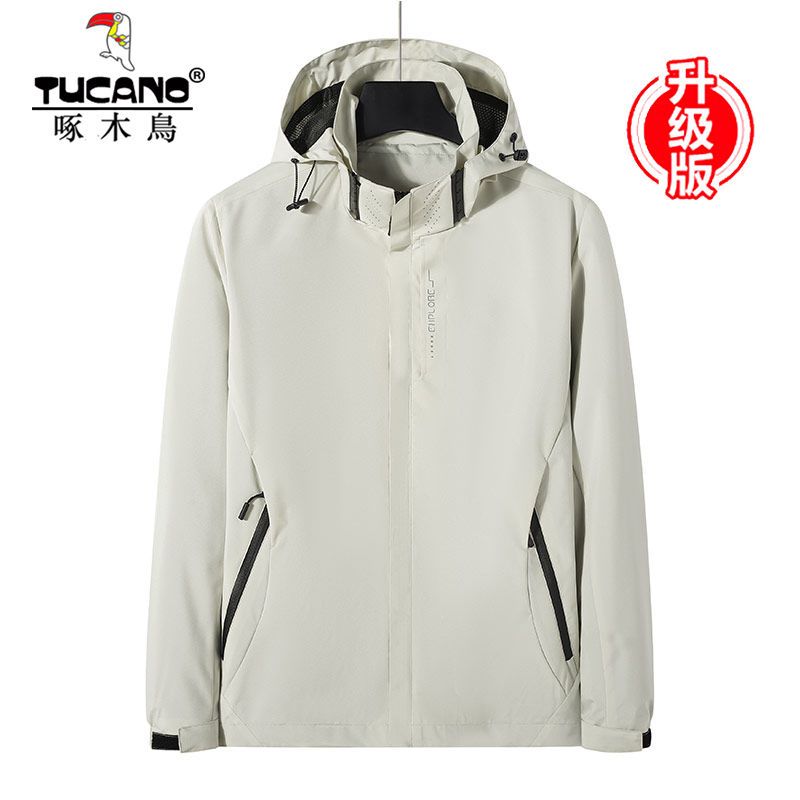 冲锋衣男士春秋薄款休闲外套防风防水透气户外登山服女 男款象牙白 男款XL（建议120-135斤）