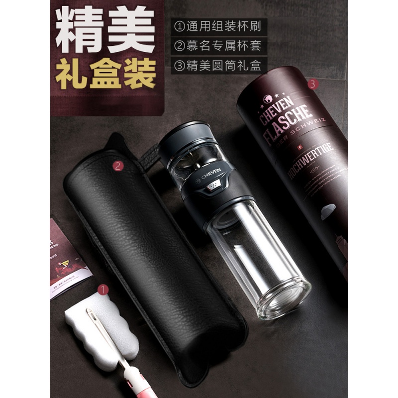 家柏饰(CORATED)茶水分离泡茶杯 双层玻璃杯男大容量透明便携过滤水杯子 睿智黑尊享礼盒套装高清大图