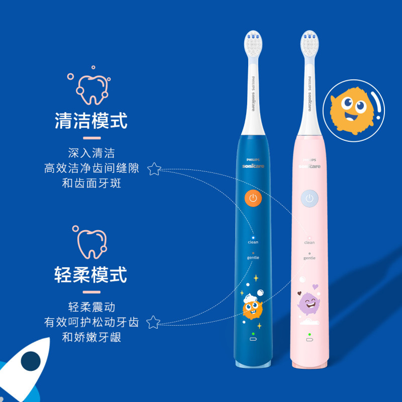 飞利浦(PHILIPS)儿童电动牙刷牙宝泡泡刷 声波震动牙刷 自带刷头*2 两种模式 女宝宝HX2432/02粉色