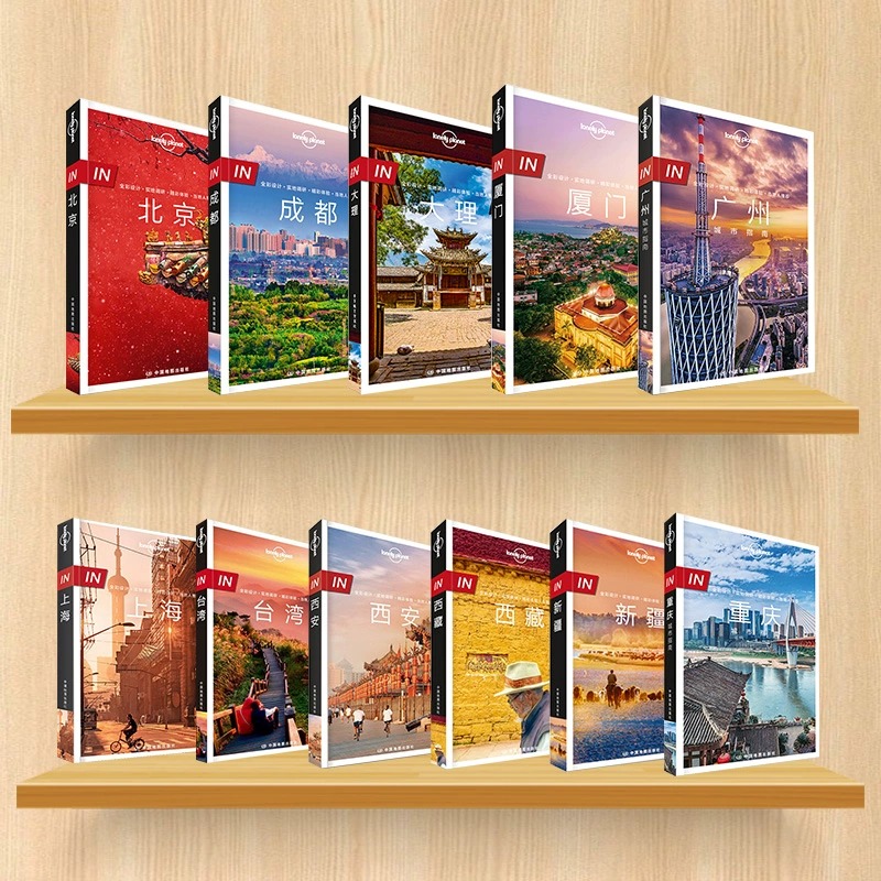 [醉染正版]孤独星球 Lonely Planet 国内旅行指南系列 国内城市自助游攻略 中国旅游景点大全 中国旅游攻略书高清大图