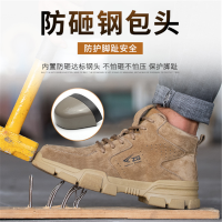 高帮真皮钢劳保鞋包头工地安全鞋男电焊焊工鞋