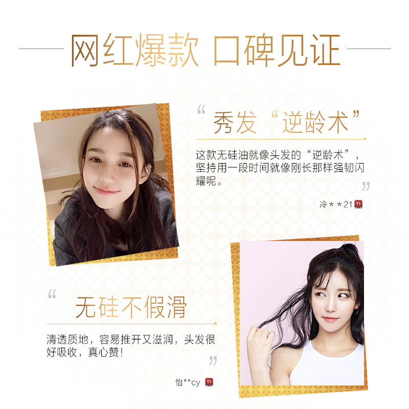 潘婷高端白金双管家族洗护套装奢焕盈润洗发水300ml+护发素300ml 清香型