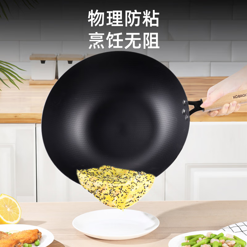 康巴赫-臻选炒锅不粘锅老铁锅32cm高清大图