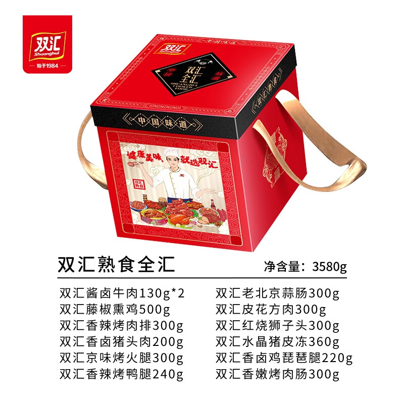 双汇 熟食全汇(即食) 3580g(单位:盒)高清大图