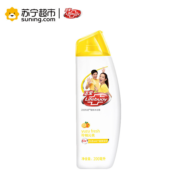 卫宝 (Lifebuoy) 先进健肤沐浴露 柠柚沁爽200ml[联合利华]
