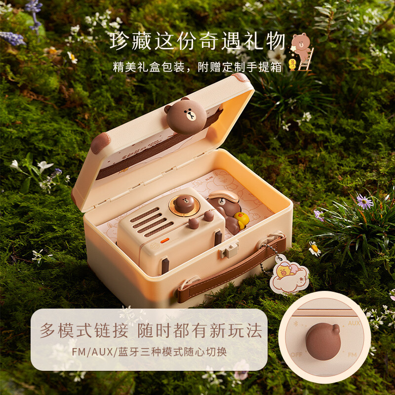 猫王音响 LINE FRIENDS布朗熊联名款小王子OTR便携式蓝牙音箱可爱复古迷你小音响七夕情人节礼物 特别版高清大图