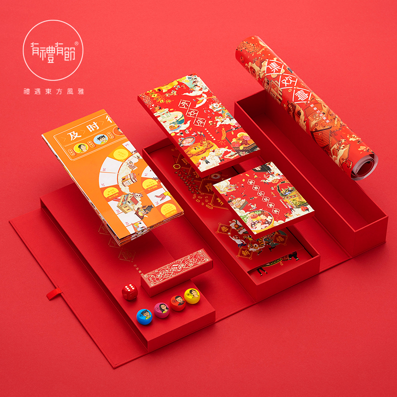 年在一起 对联大礼包2020年鼠年春联新年搬家乔迁礼 礼盒装高清大图