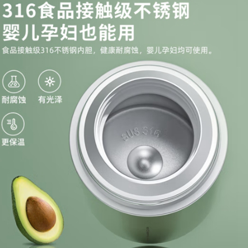 康巴赫-软提手撞色焖烧杯 KH-T10B01椰奶白 1000ML