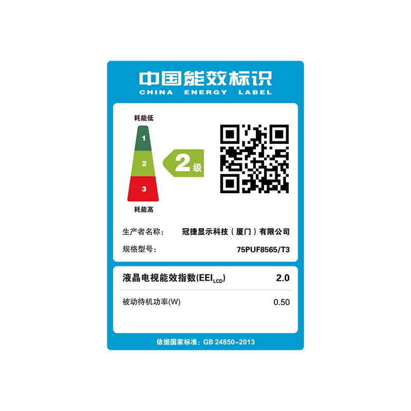 飞利浦(PHILIPS)55PUF8565/T3 55英寸4K环景光 防蓝光 杜比全景声 3+32G 智能液晶电视机