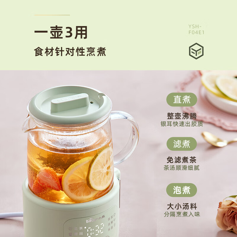 小熊养生壶电炖杯电热杯煮花茶壶烧水壶办公室杯子YSH-F04E1高清大图