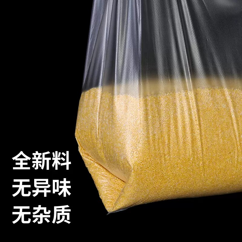艾比2月塑料袋55*65(一次性泡脚袋)高清大图