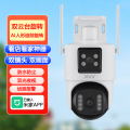 支持米家APP控制双镜头无线360度全景监控家用室外防水高清球机远程手机wifi全彩夜视摄像头无需网络远程监控已接入米家 无内存卡 米家APP【WiFi（双镜头）室外防水款】BP3双摄版