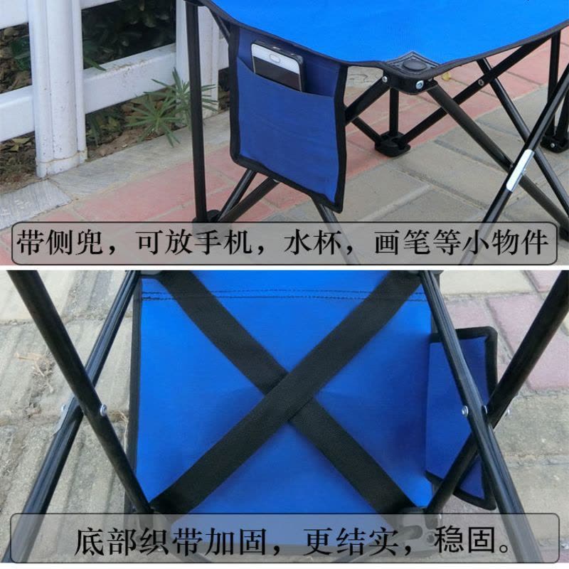 便携式折叠椅带靠背小椅子钓鱼椅马扎户外美术生写生椅坐火车板凳 大号双层加厚蓝色图片