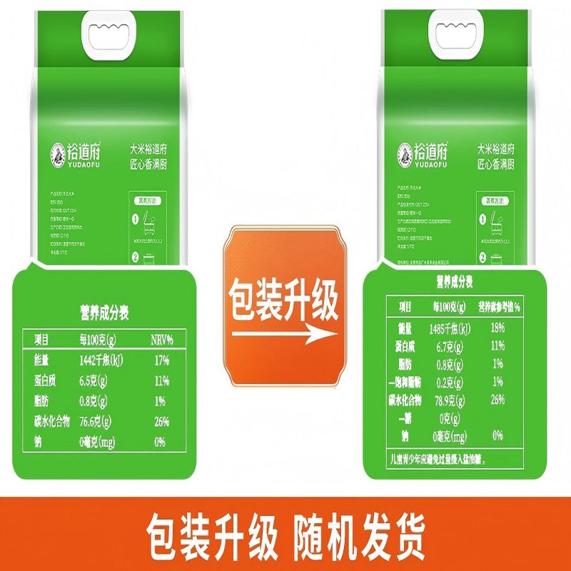 裕道府(匠心系列)东北大米5kg(双层袋真空装)/袋高清大图