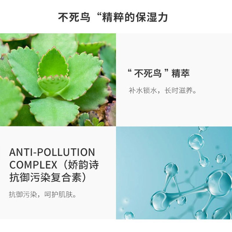 CLARINS娇韵诗 (恒润奇肌保湿面霜 中干性肌肤 50ml+日霜15ml +晚霜15ml)[原厂套盒]