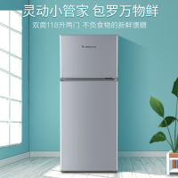 双鹿118升双门冰箱冷藏冷冻家用小型 节能低噪 迷你两门 宿舍租房小冰箱BBM118S铂银