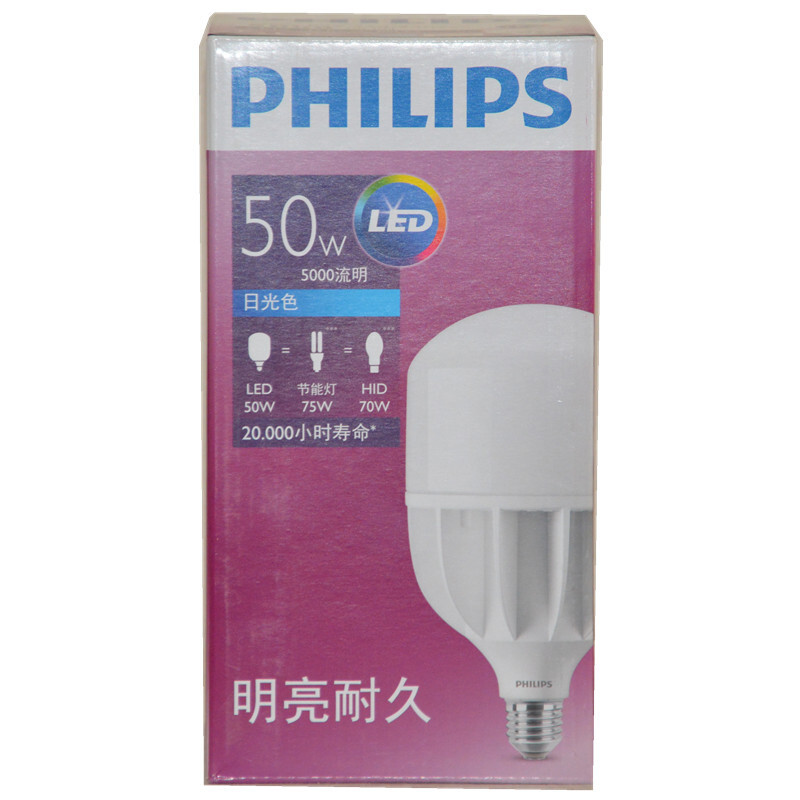 飞利浦(Philips）LED 中低天棚灯泡E27/E40 16W