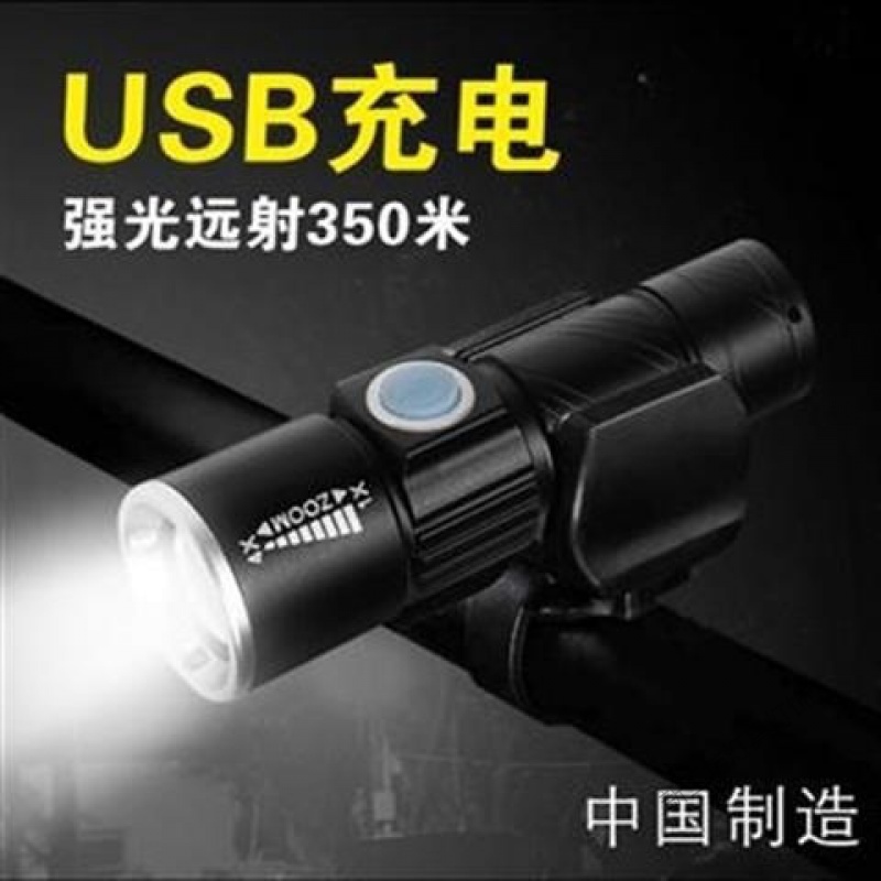 苏宁放心购 自行车灯夜骑强光手电筒大全防水泛光小型山地车夜行灯t6装备配件高清大图