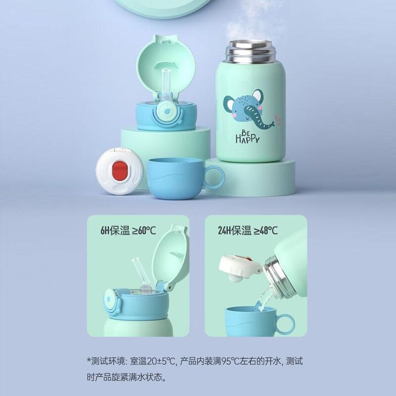 哈尔斯（HAERS）儿童保温杯不锈钢男女儿童小学生便携水杯耐摔450ML 点点豹 450ml高清大图