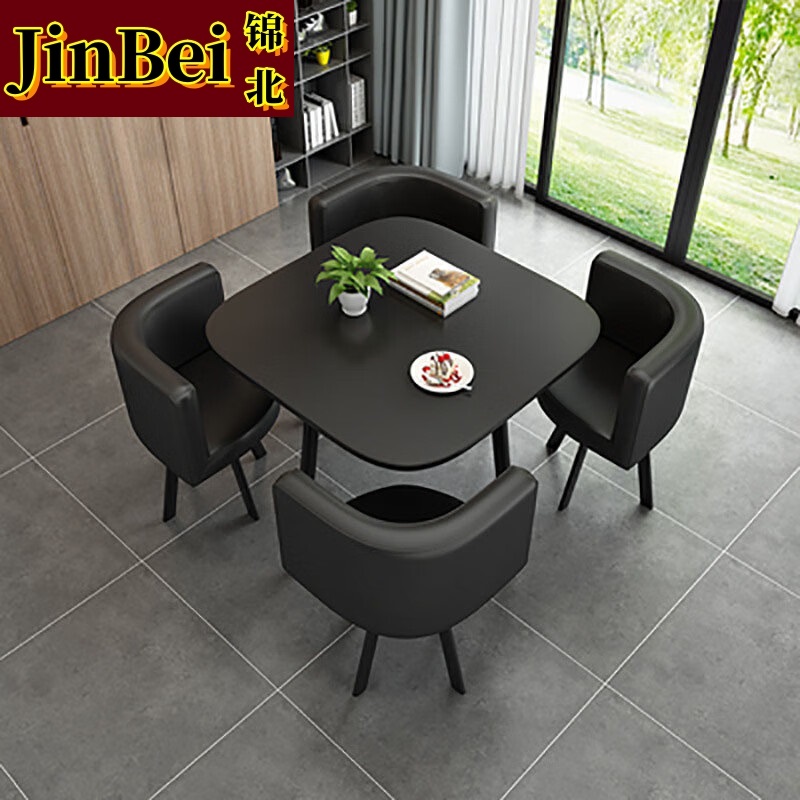 锦北洽谈桌休息区谈判桌北欧风会客接待桌简约奶茶店桌椅组合组合八