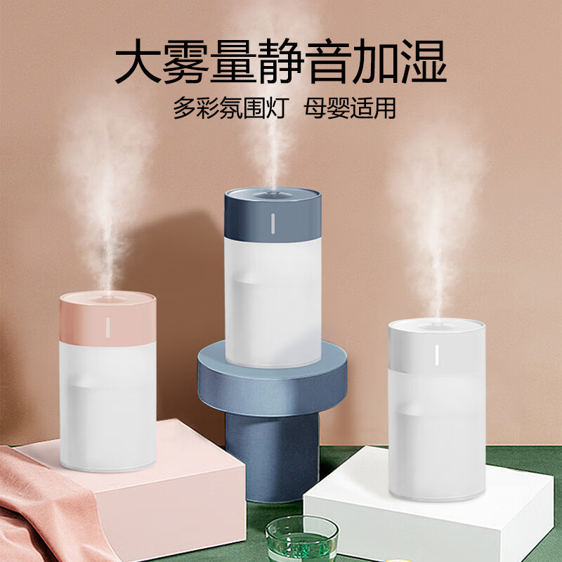 汐屹 USB桌面加湿器 H2