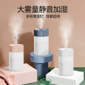 汐屹 USB桌面加湿器 H2