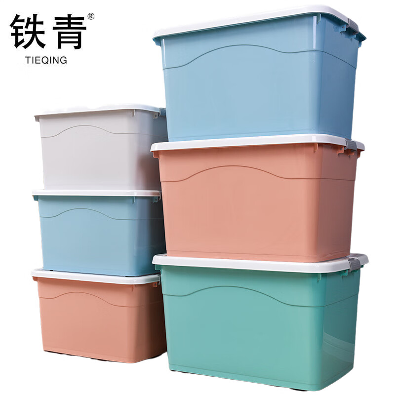 铁青收纳箱 M7/个