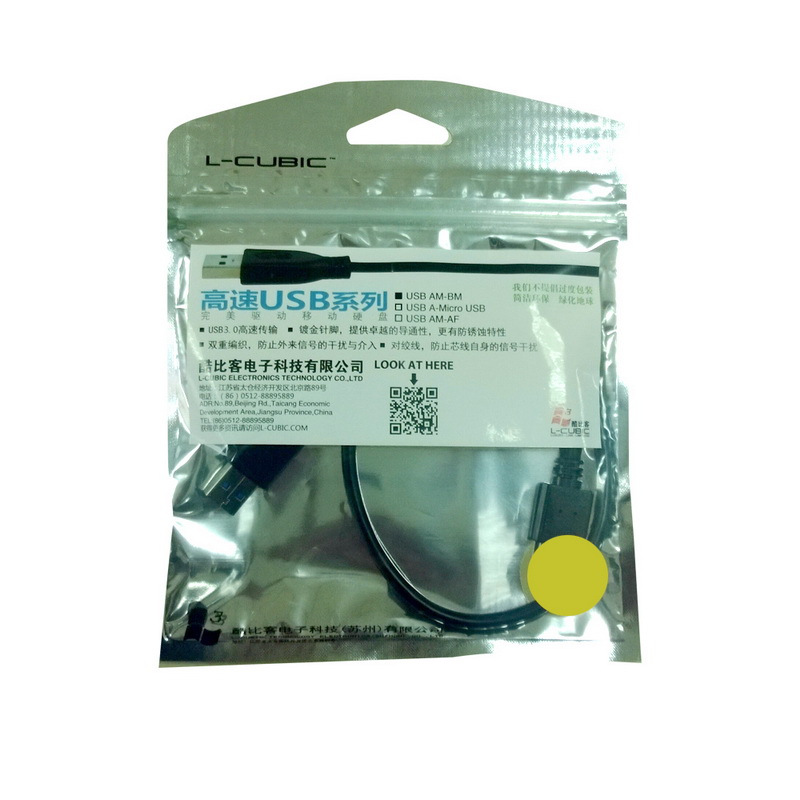 酷比客(L-CUBIC) USB-AM-BM 黑色 USB3.0打印线LCCPUSB3AMBMBK-0.5M (单位:根