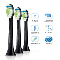 飞利浦（PHILIPS）刷头HX6063/35电动牙刷刷头 黑色款标准型3支装适用牙刷HX9352HX9372