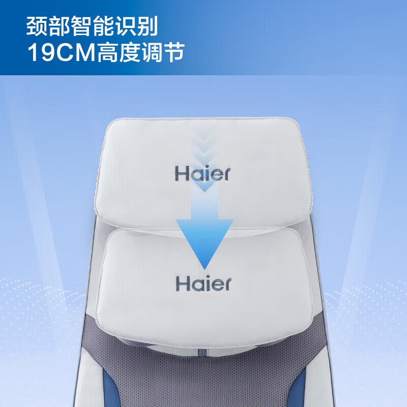 海尔 多功能肩颈腰背按摩靠垫HQY-D211H高清大图