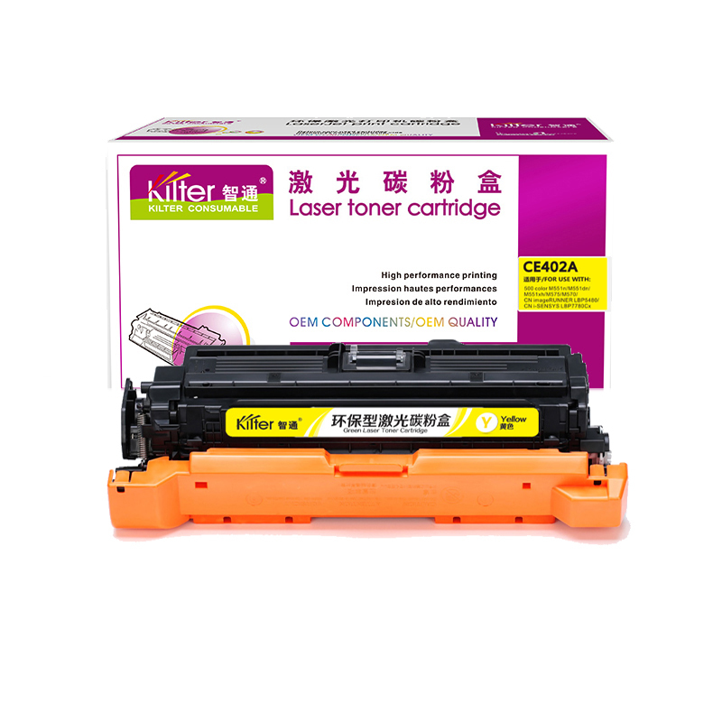 智通(ZT) CE402A 硒鼓 黄色 适用惠普HP LaserJet M551n M575dn M575fw