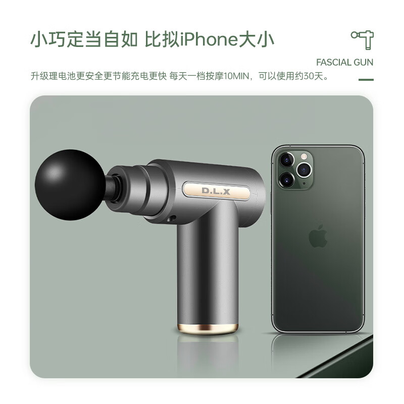 哆哩熊 迷你筋膜枪JM-2(灰色)高清大图