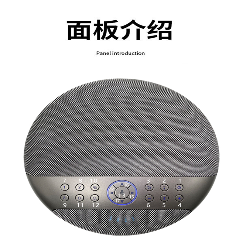 捷讯 XC-500N联动组合可级联全向麦克风 深灰(台)高清大图