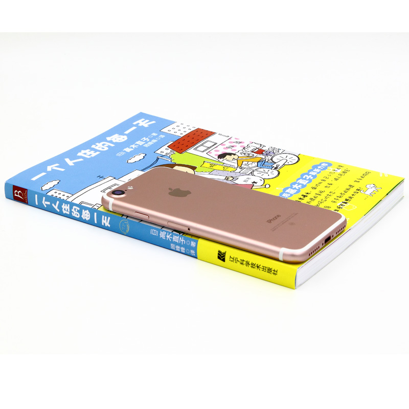 [正版]当当赠印签书签一个人住的每一天 高木直子日本绘本天后 10周年纪念版 一个人日常漫画系列 日本暖心治愈系漫画书高清大图