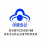 [买1份送1盒]博瑞莹康 绿臣牌西洋参含片 抗疲劳缓解25g *12片/盒*5盒