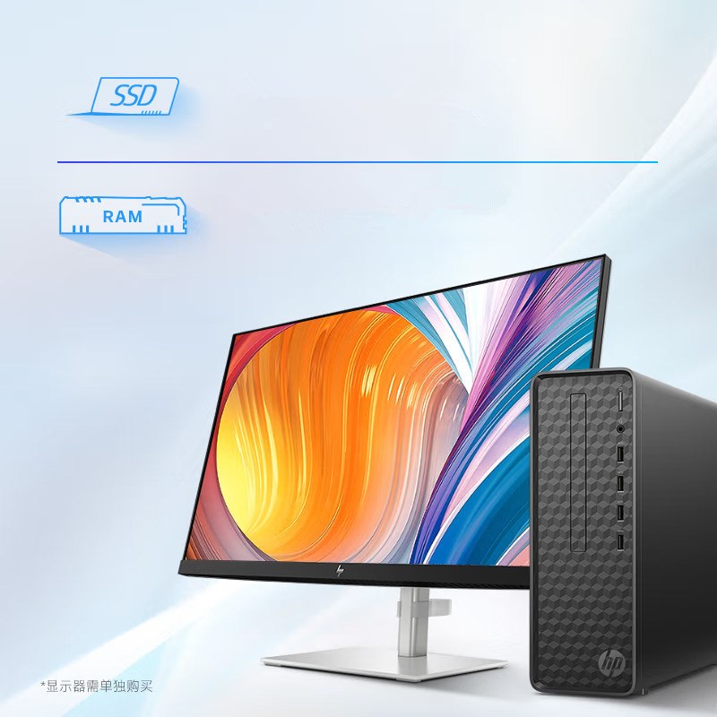 惠普(hp)创意设计台式机小欧s01报价_参数_图片_视频_怎么样_问答