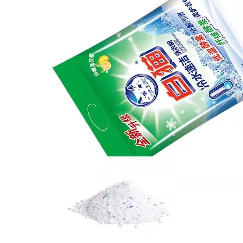 白猫 无磷配方洗衣粉 冷水速溶2.5KG 单位:袋高清大图