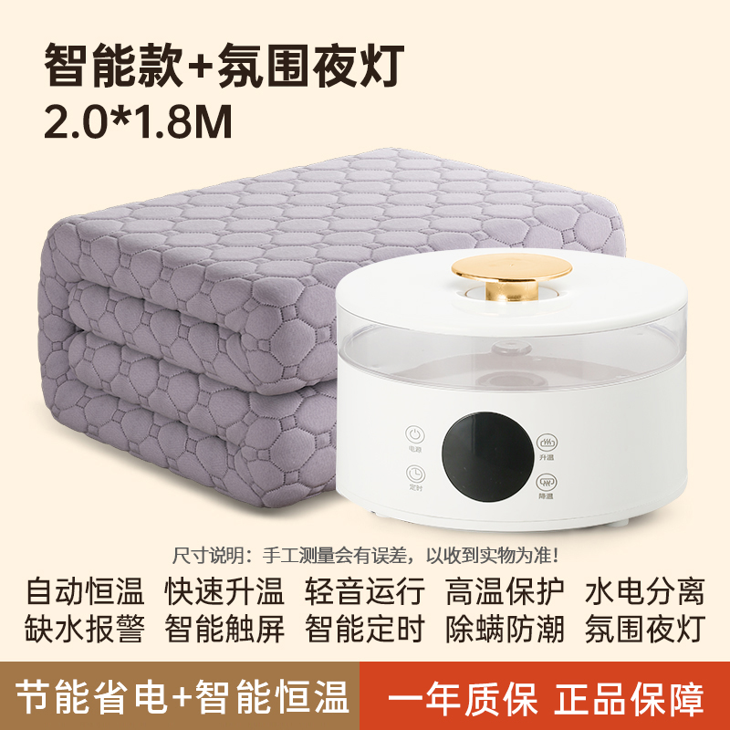 荣事达水暖毯水暖电褥子双人电热毯单人电热毯水循环加热水床垫加热垫RS-TH3509D(180*200)