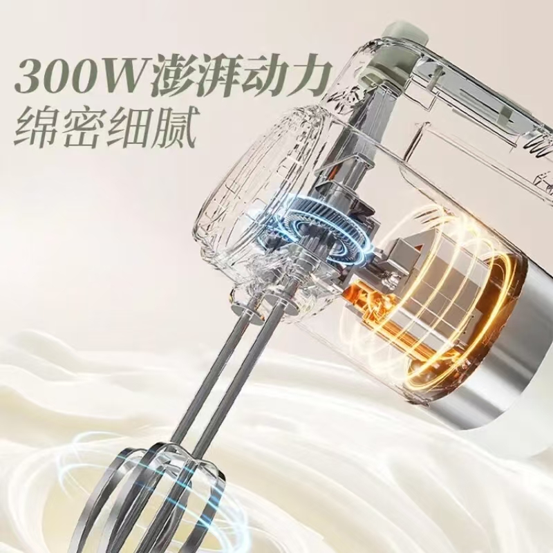 小熊多功能搅拌机迷你强力干湿两用便携家用厨房神器 小熊 手持电动打蛋器高清大图