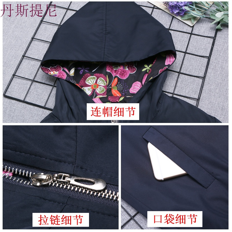 2018新款妈妈春秋装上衣夹克外套中老年40岁50秋季女时尚大码衣服
